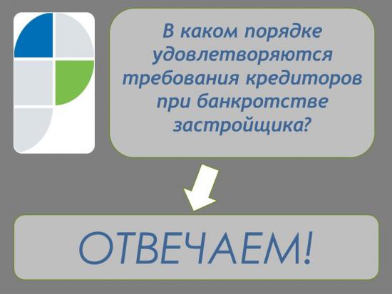 2020-10-09 В-о (банкрот).jpg